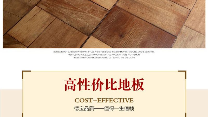 瓷砖地板具有以下优势：